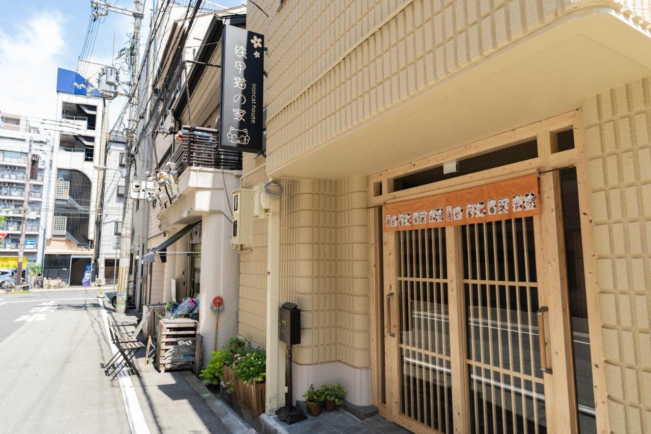 大阪道顿堀 铁甲猫の家 Apartment Exterior photo